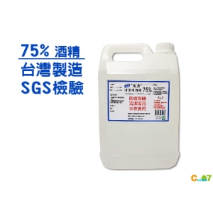 《宸鼎》清潔用酒精75%(4L/6桶/箱)