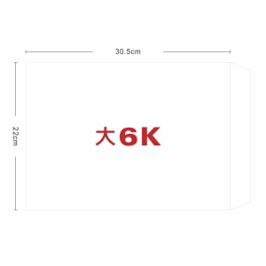 ★羅傑MORE★大6K白牛皮信封（22x30.5cm）1箱 500入