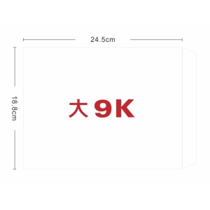 ★羅傑MORE★大9K白牛皮信封（18.8x24.5cm）1箱 500入