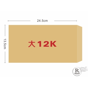 ★羅傑MORE★大12K赤牛皮信封（13.5&amp;#215;24.5cm）1箱 1000入