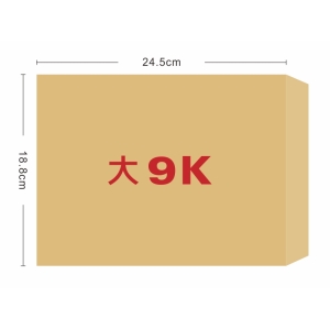 ★羅傑MORE★大9K赤牛皮信封（18.8&#215;24.5cm）1箱 500入
