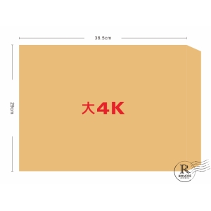 ★羅傑MORE★大4K赤牛皮信封（29&#215;38.5cm）1箱 500入
