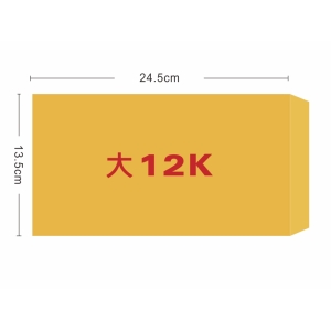 ★羅傑MORE★大12K黃牛皮信封（13.5x24.5cm）1箱1000入