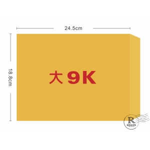★羅傑MORE★大9K黃牛皮信封（18.8x24.5cm）1箱 500入
