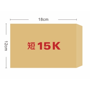 ★羅傑MORE★短15K赤牛皮信封（12&#215;18cm）1箱 1000入