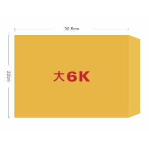 ★羅傑MORE★大6K黃牛皮信封（22x30.5cm）1箱500入