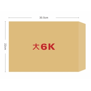 ★羅傑MORE★大6K赤牛皮信封（22&#215;30.5cm）1箱 500入