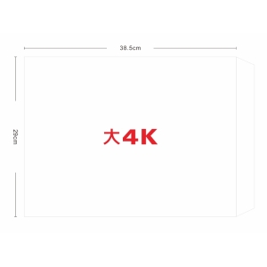 ★羅傑MORE★大4K白牛皮信封（29x38.5cm）1箱 500入