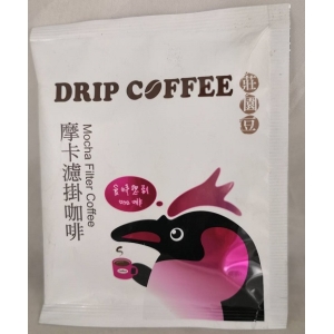 (i郵箱)【愛華生技】摩卡濾掛咖啡(8g/包)*50包