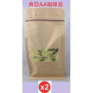 【i郵箱】【典豆成金】肯亞AA咖啡豆1磅*2袋裝【每袋1磅】【454公克/磅】