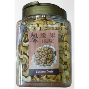劉師傅專業烘焙-典豆成金★腰果1000gx1瓶(可I郵箱取貨)【振興卷卡優惠】