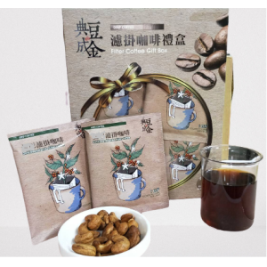 「福虎迎春郵好年」典豆成金肯亞AA濾掛咖啡禮盒*3盒(可I郵箱)