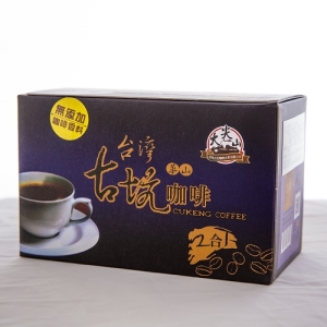 古坑咖啡華山二合一 買8盒再送1盒