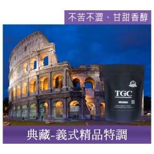 【TGC】典藏-義式特調咖啡豆 227g/包，共兩包