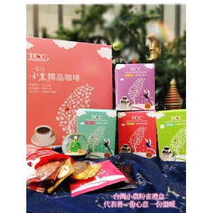 雙12聖誕品牌年終慶[TGC]台灣古坑滴濾式粉鵲咖啡禮盒