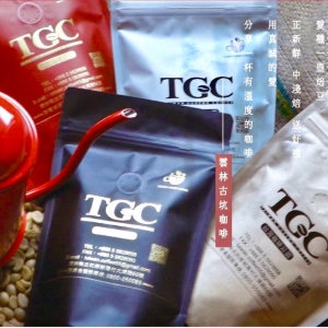 [TGC] 職人精選咖啡豆組(曼巴/瓜蒂馬拉 科班/薇薇特南果/花神)2磅/4包任選(可i郵箱取貨)【振興券卡優惠】