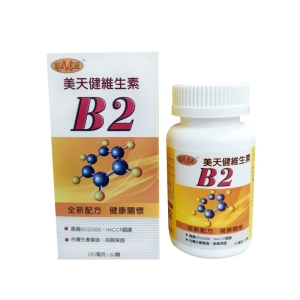 美天健 維生素B2錠X3瓶