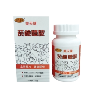 美天健-菸鹼醯胺錠-維他命B3X3瓶