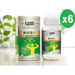 綠寶 鋅綠藻片700顆x6瓶
