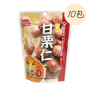 『康健生機』有機甘栗仁(150g/包*10)(10包組)