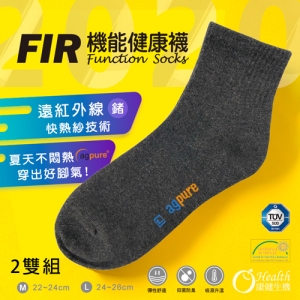 康健生機-FIR機能健康襪(40g*1雙/盒) 2雙組
