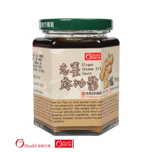 康健生機-老薑麻油醬 (250g/罐)