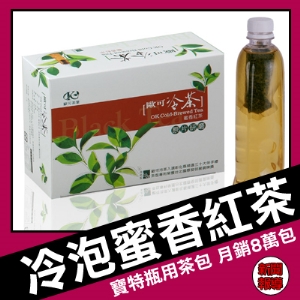 歐可冷泡茶 蜜香紅茶 (30包/盒)