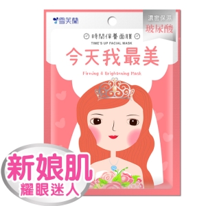 【雪芙蘭】時間保養面膜《今天我最美》5入/盒