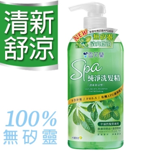 【雪芙蘭】《清新舒涼》SPA純淨洗髮精 650g