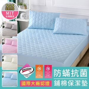 台灣製全方位防護3M防潑水舖棉床包式保潔墊-單人加大