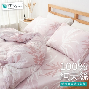 100%涼感天絲 加大床包兩用被四件組【濃情時光】