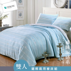100%涼感天絲 雙人床包兩用被四件組【度假小姐-藍】