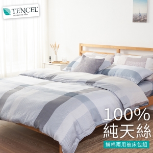 100%涼感天絲 加大床包兩用被四件組【紳士風格】