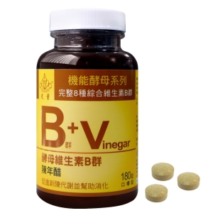 【光量生技】機能酵母錠-維生素B群+陳年醋 180錠