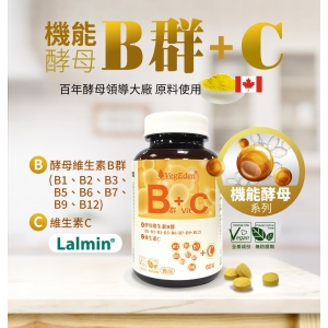 【光量生技】機能酵母B群＋維生素C錠(60錠/瓶)