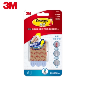 3M 無痕中型防水替換膠條 18062