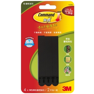 3M 黑色畫框掛扣-窄型 17207B (魔力扣)