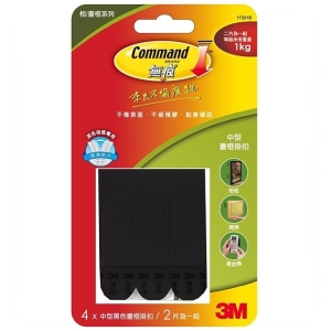 3M 黑色畫框掛扣-中型 17201B (魔力扣)