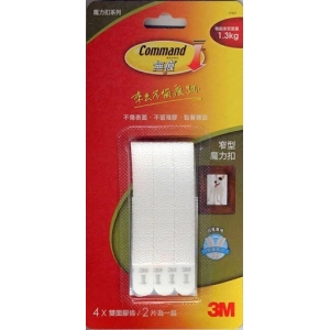 3M 白色畫框掛扣-窄型 17207W  (魔力扣)