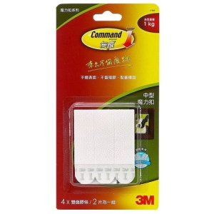 3M 白色畫框掛扣-中型 17165W