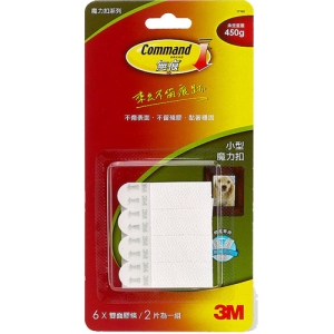 3M 白色畫框掛扣-小型 17166W