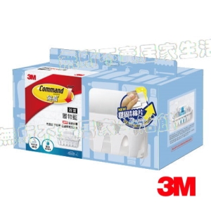 【全新升級】3M 無痕浴室防水收納系列 浴室置物籃17624D