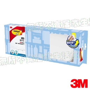 【全新升級】3M 無痕浴室防水收納系列 浴室層板架 17628D