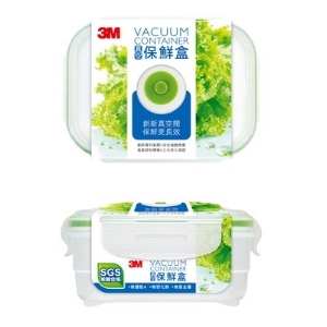 3M 真空保鮮盒長方型 (600ML) FLB600