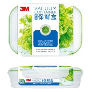 3M 真空保鮮盒長方型 (1700ML) FLB1700