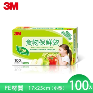 3M 食物保鮮袋(小)盒裝100入(FB-121)