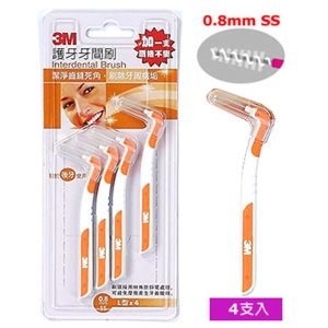 3M 護牙牙間刷 L型 橘SS(0.8mm)