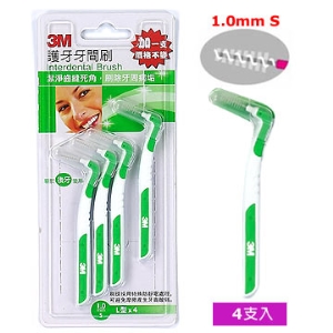 3M 護牙牙間刷 L型 綠S(1.0mm)