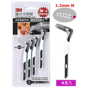 3M 護牙牙間刷 L型 黑M(1.2mm)