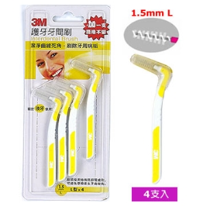 3M 護牙牙間刷 I型 黃L(1.5mm)